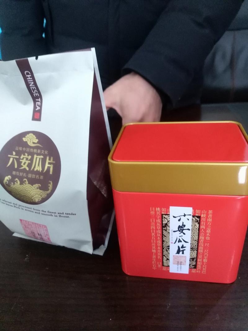 中国名茶六安瓜片