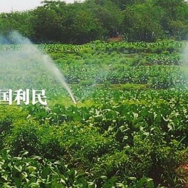 喷灌