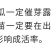 皓泓玉翠香丝瓜种子早熟肉质清脆一代香丝瓜种子