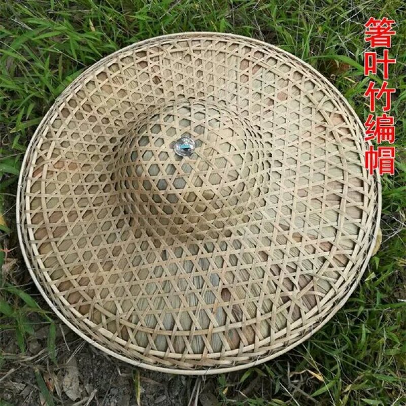 圆顶竹编帽竹叶竹帽遮阳帽菜馆灯罩舞台道具直径37，