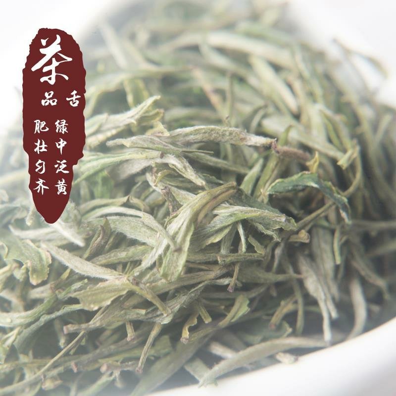 品舌2020年新茶黄山毛峰500g散茶