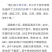 南林大3804.3412红叶无絮种苗