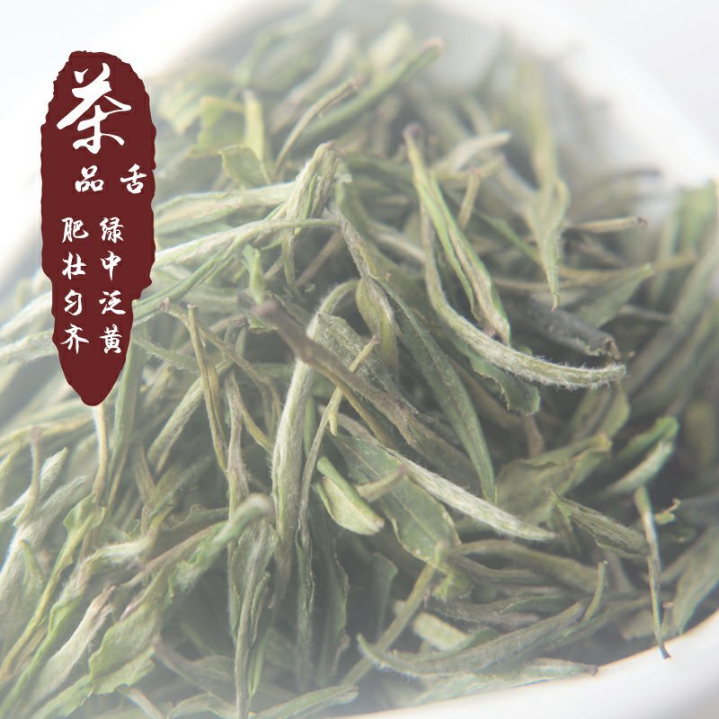 品舌2020年新茶黄山毛峰500g散茶