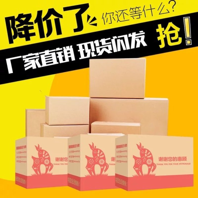 水果包装，专属定制彩色礼品包装盒