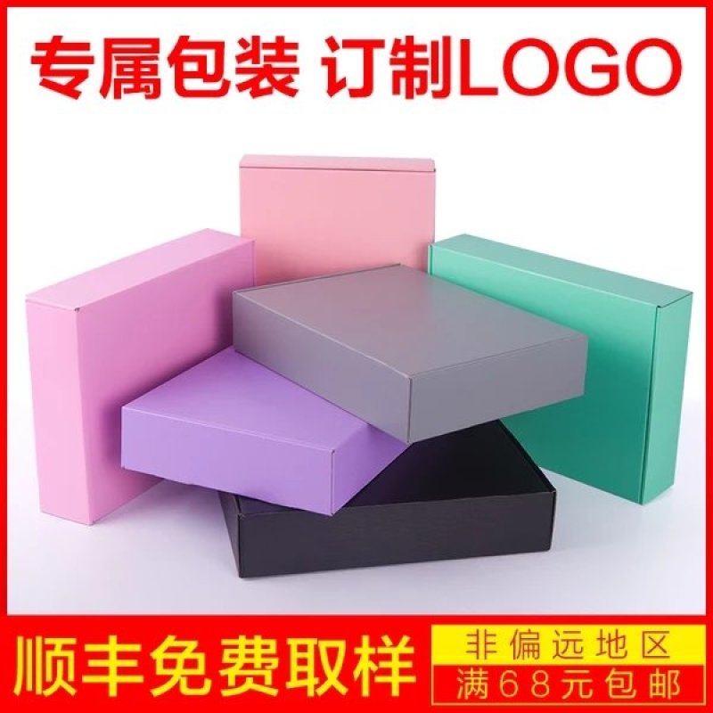 水果包装，专属定制彩色礼品包装盒