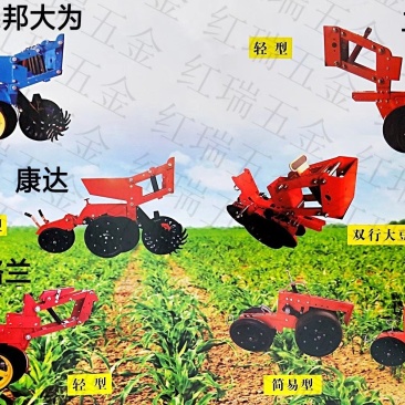 马克迪尔马斯奇奥播种免耕机单体件不含排种器农业机械播种机