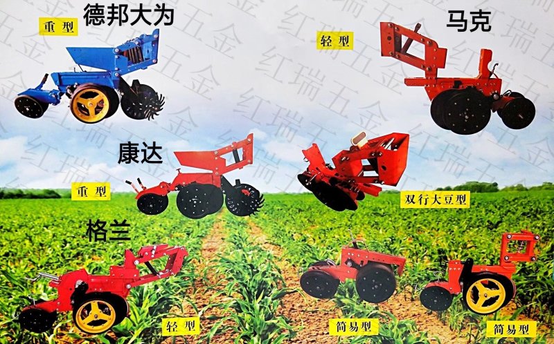 马克迪尔马斯奇奥播种免耕机单体件不含排种器农业机械播种机