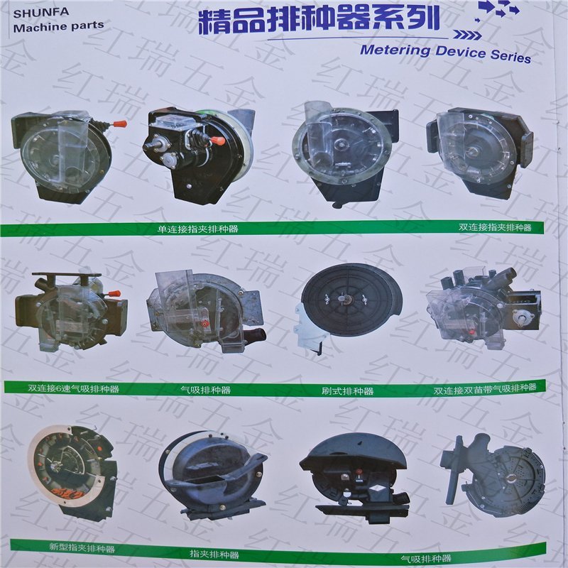 播种机配件格兰气吸排种器播种器种植机械农机具播种机配件