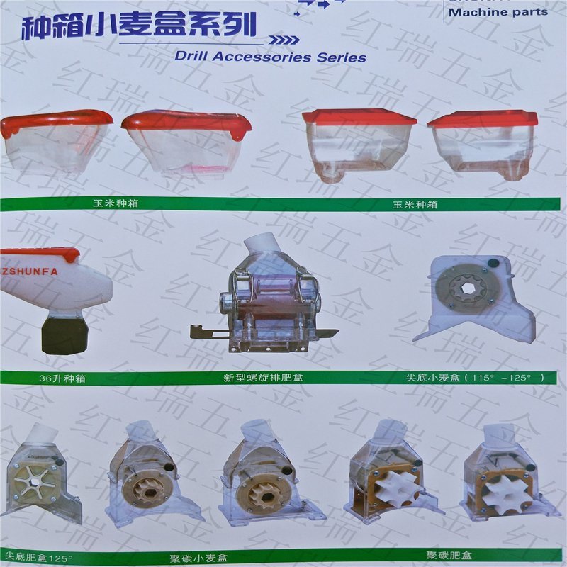 播种机配件格兰气吸排种器播种器种植机械农机具播种机配件