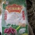 红薯粉条2斤一袋。可以订购各种规格大小包装，散装。