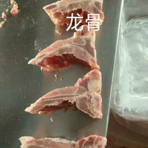 龙骨，龙骨块