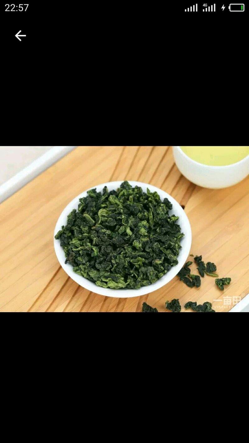 名茶