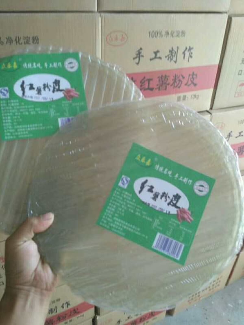 红薯粉皮