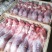 冷鲜兔肉整只白条2-4斤可选可快递发货
