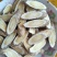 纯地道原汁原味黄芪片1cm-1.2cm