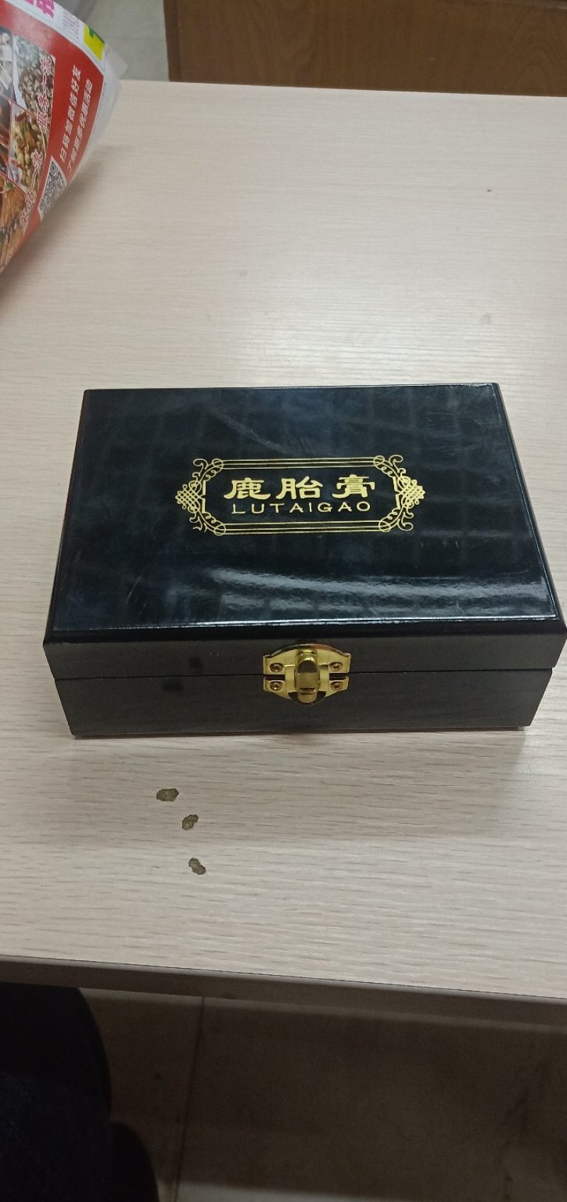 鹿胎膏