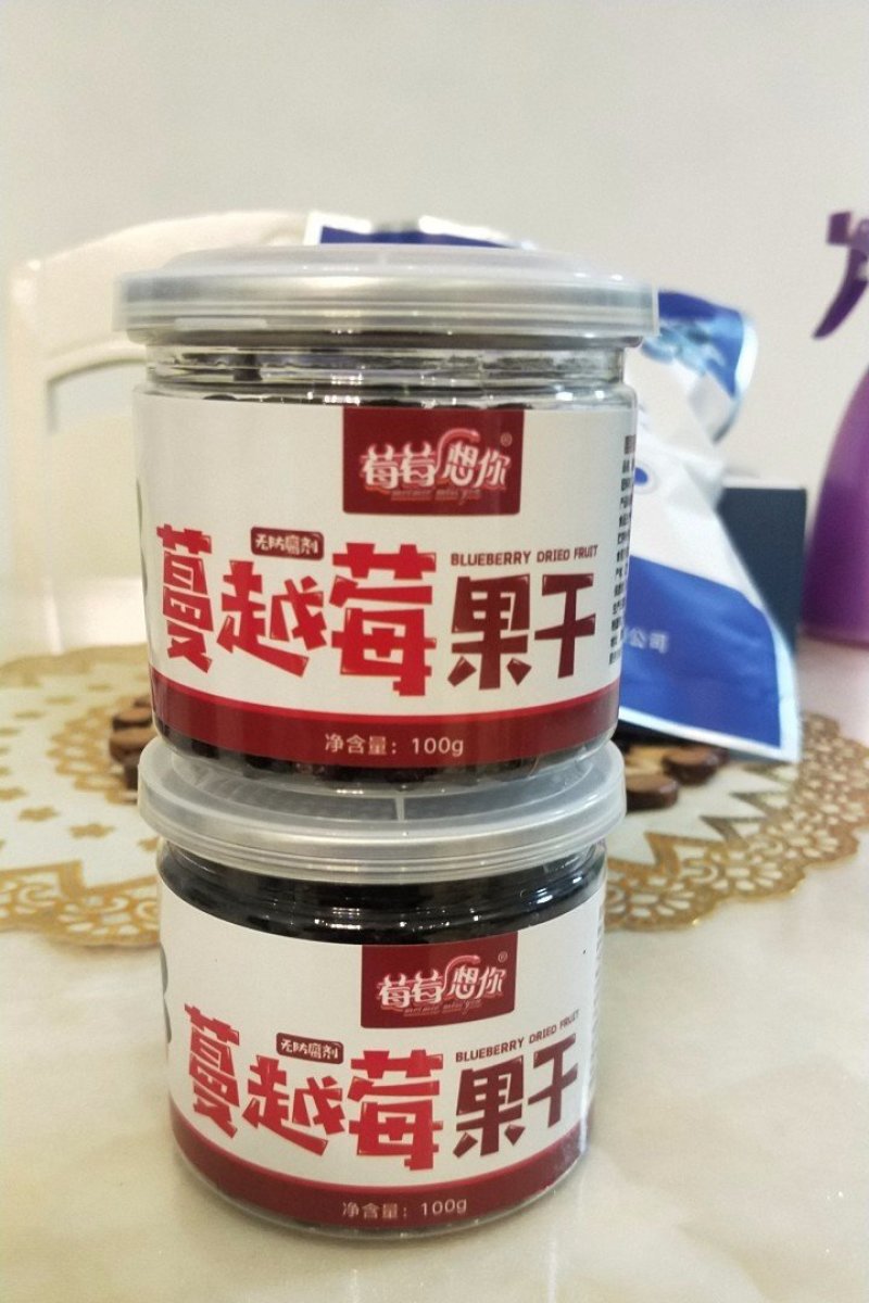 蓝莓干