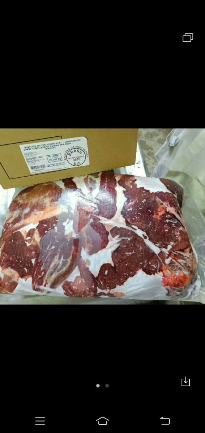 巴西3576驴肉到货