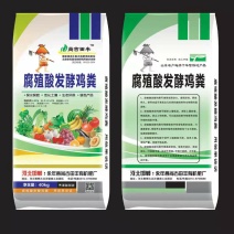 腐植酸发酵鸡粪肥效持久量大从优厂家直销品质保障