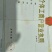 海棠信阳董家河陈家苗圃诚信经营常年出售各规格苗木