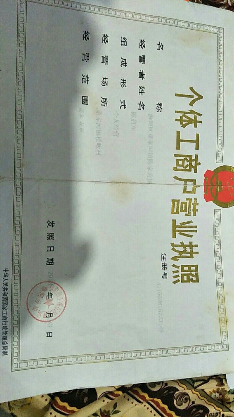 海棠信阳董家河陈家苗圃诚信经营常年出售各规格苗木