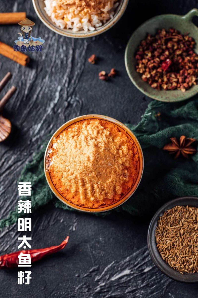 麻辣小海鲜