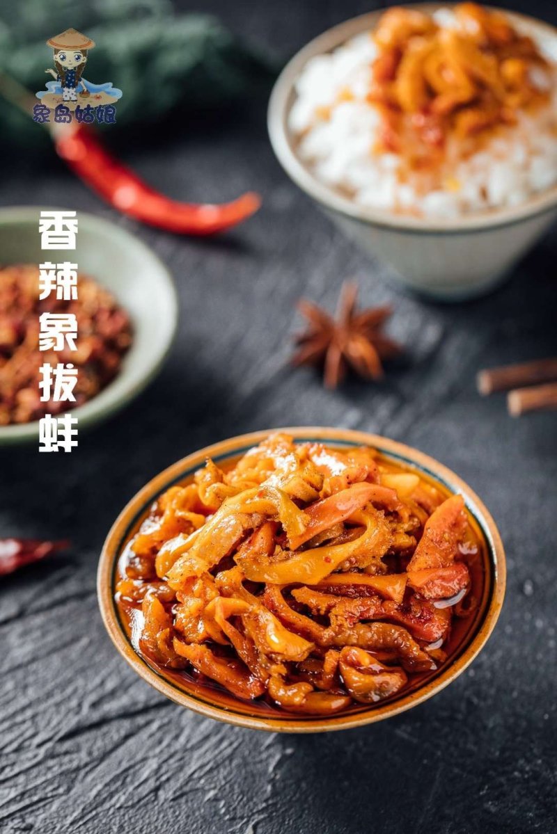 麻辣小海鲜