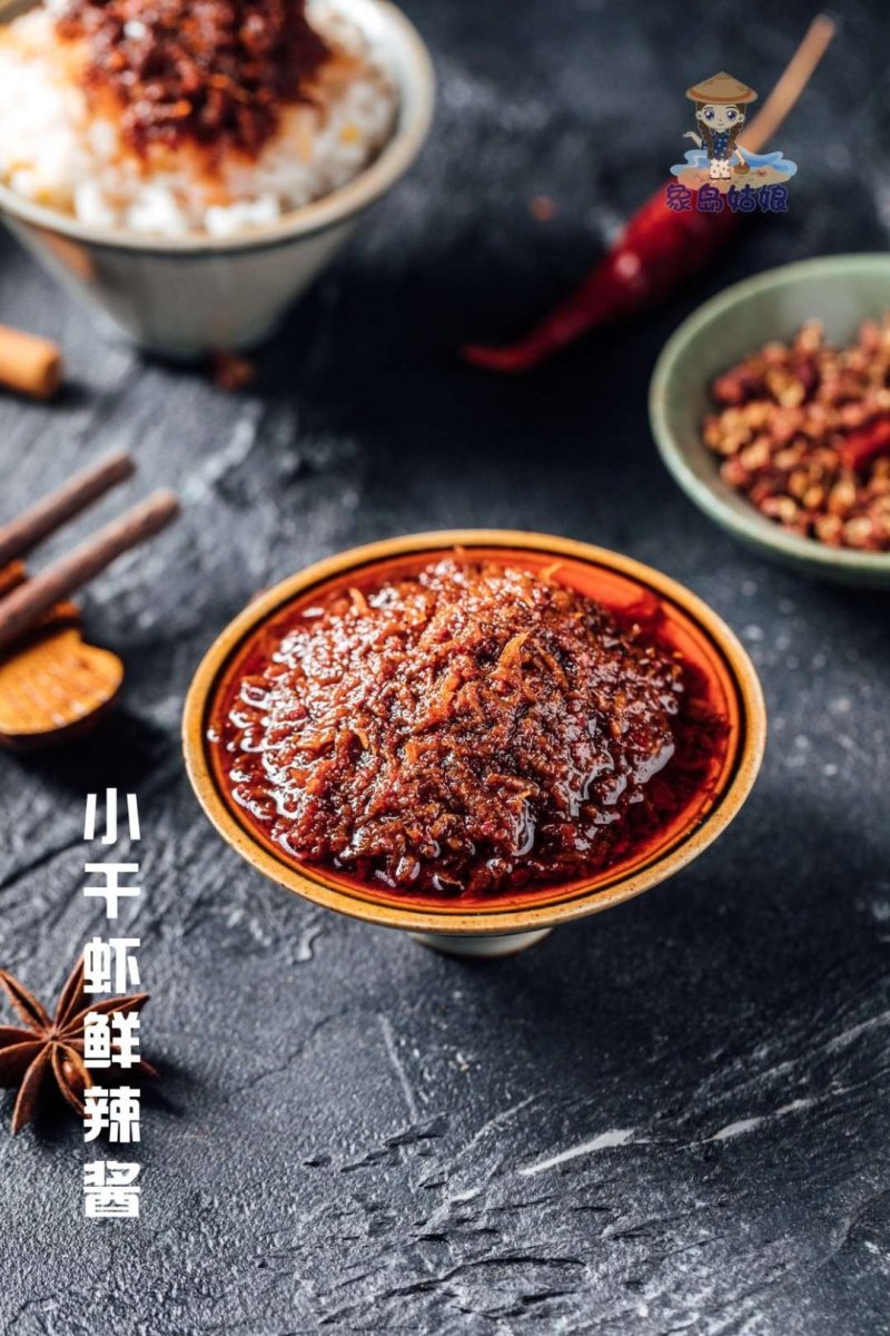 麻辣小海鲜