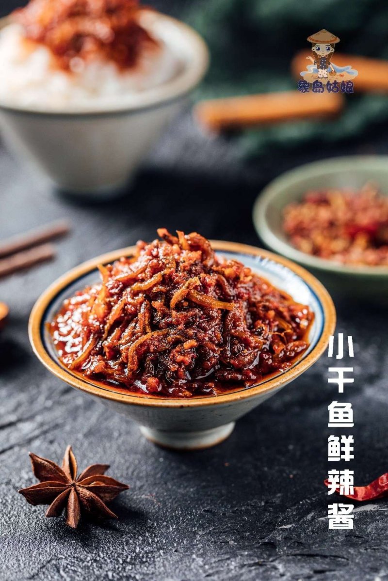 麻辣小海鲜
