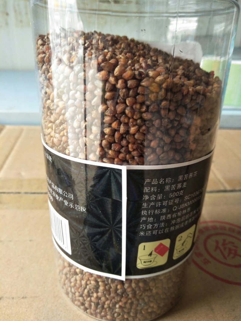 陕北特产大颗粒黑苦荞茶