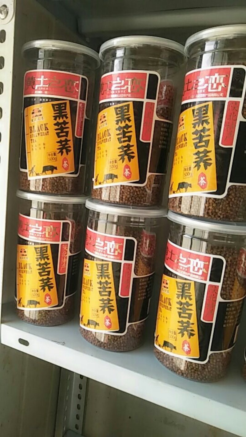 陕北特产大颗粒黑苦荞茶