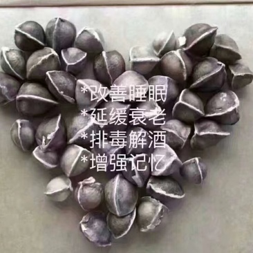 辣木籽