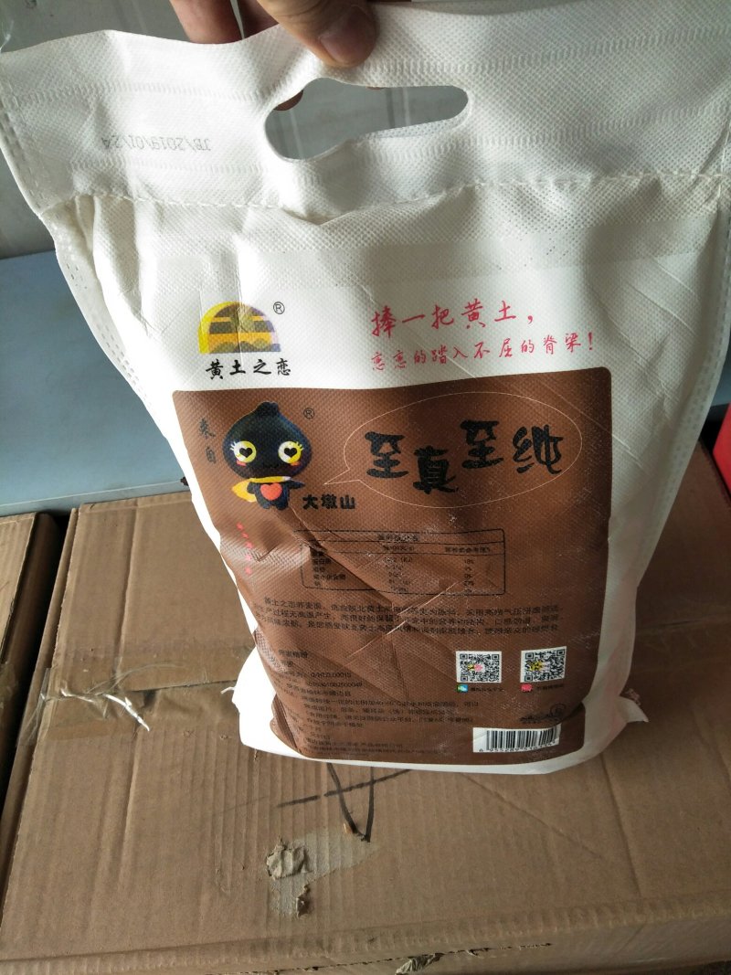 陕北延安荞麦粉5斤每袋
