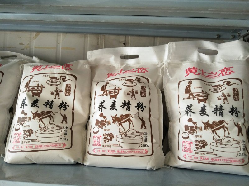 陕北延安荞麦粉5斤每袋