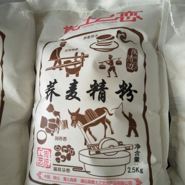 陕北延安荞麦粉5斤每袋