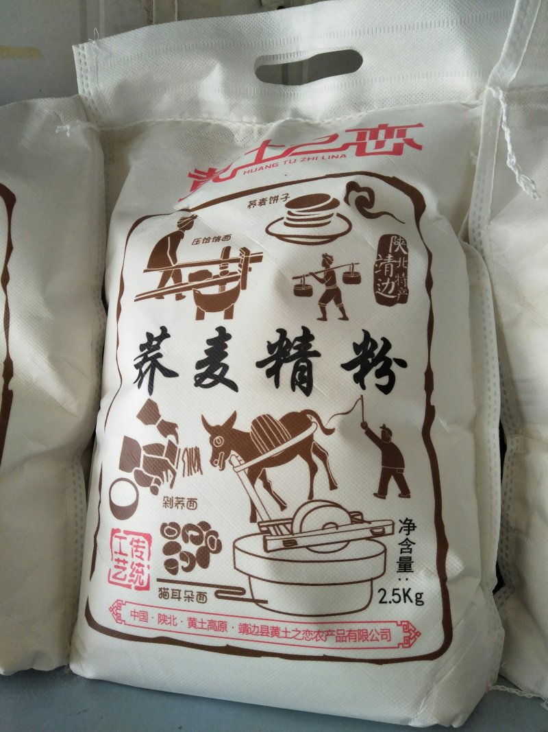 陕北延安荞麦粉5斤每袋