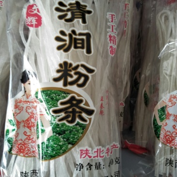 陕北延安特产土豆粉