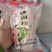 陕北延安特产土豆粉