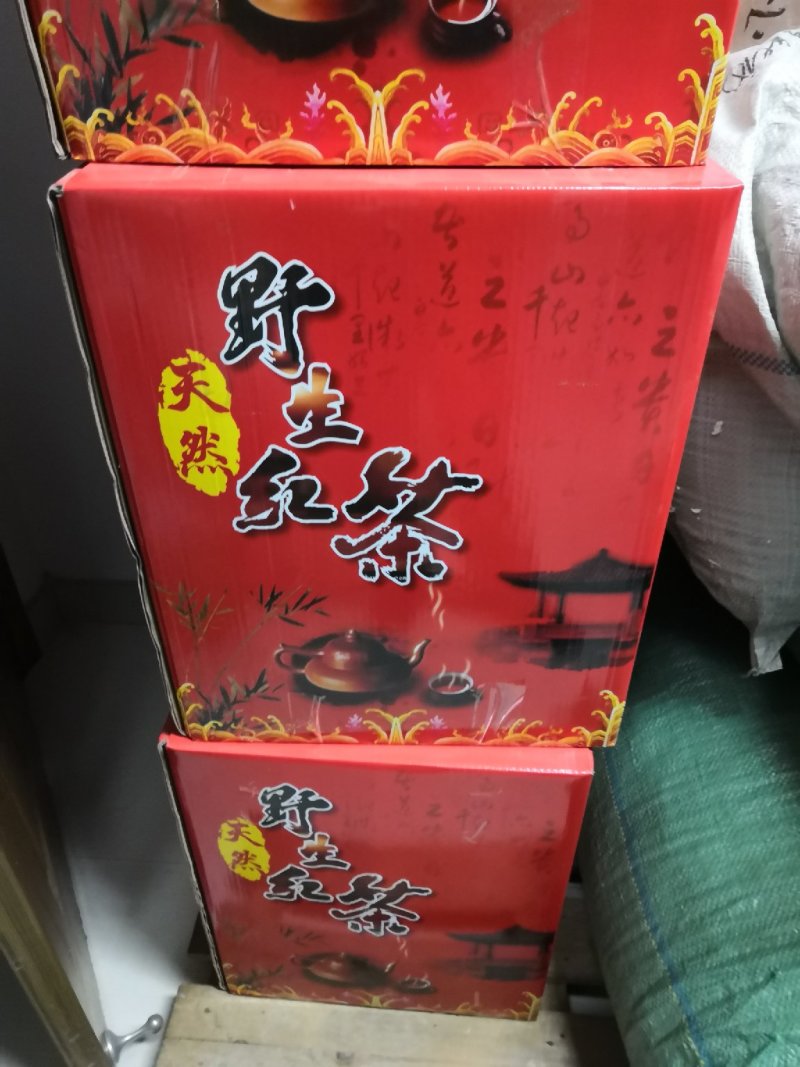 正宗手工红茶绿茶福建寿宁高山含硒锌量高包邮