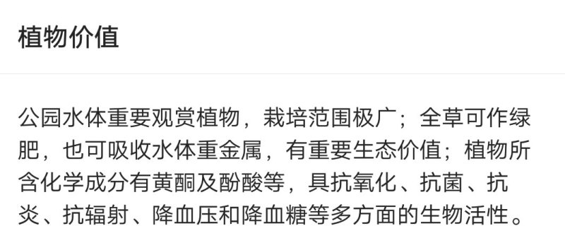 睡莲颜色齐全见水就活简单易种