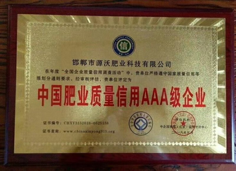 发酵腐熟纯鸡粪:，改良土壤，培肥地力，生根壮秧