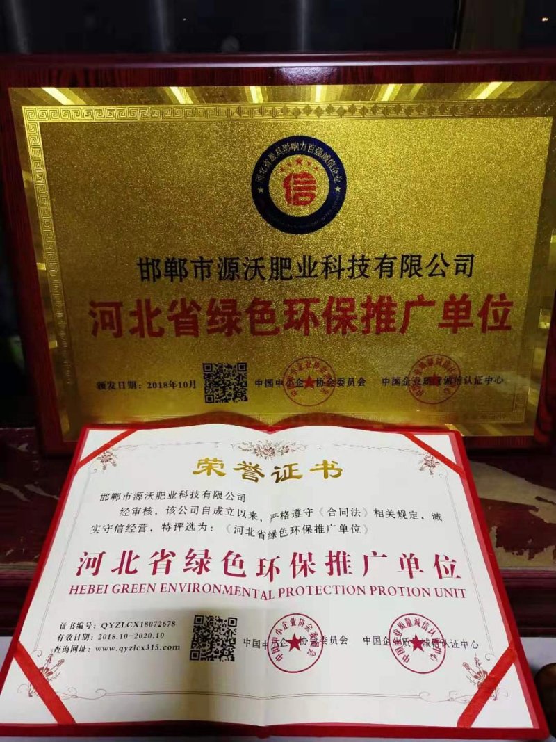 发酵腐熟纯鸡粪:，改良土壤，培肥地力，生根壮秧