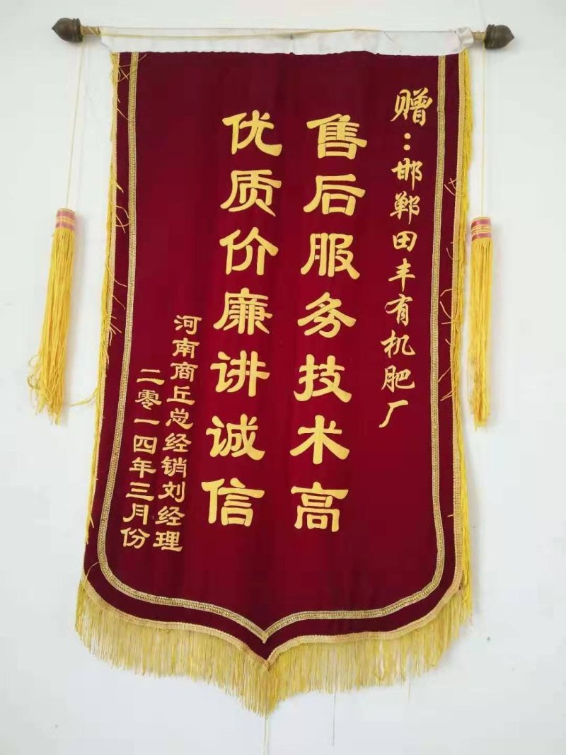 发酵腐熟纯鸡粪:，改良土壤，培肥地力，生根壮秧