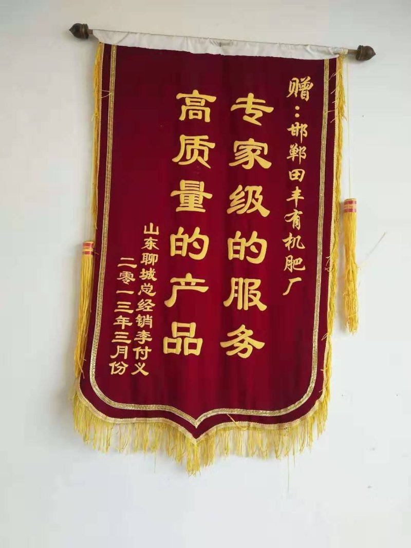 发酵腐熟纯鸡粪:，改良土壤，培肥地力，生根壮秧