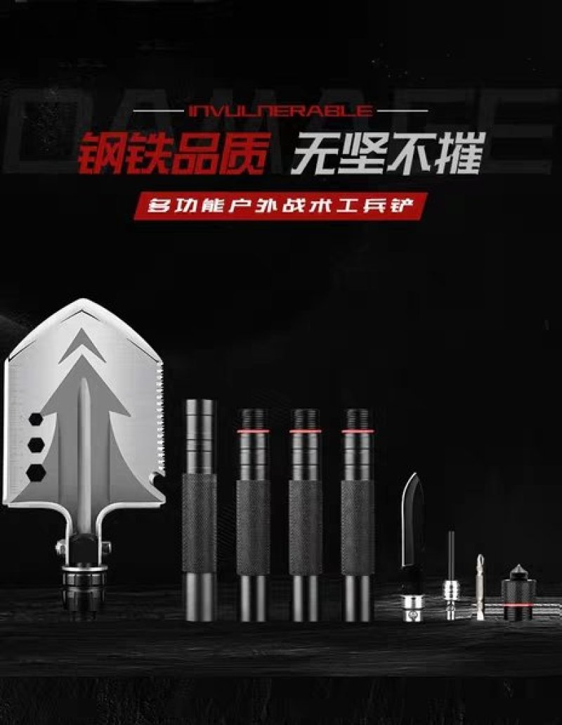 工兵铲子锹包邮工兵铲子多功能折叠钓鱼铲铁揪军工铲车载