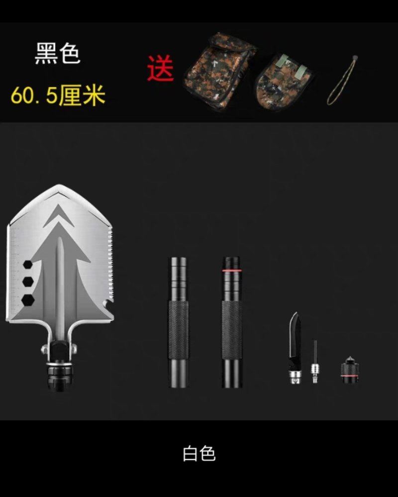 工兵铲子锹包邮工兵铲子多功能折叠钓鱼铲铁揪军工铲车载