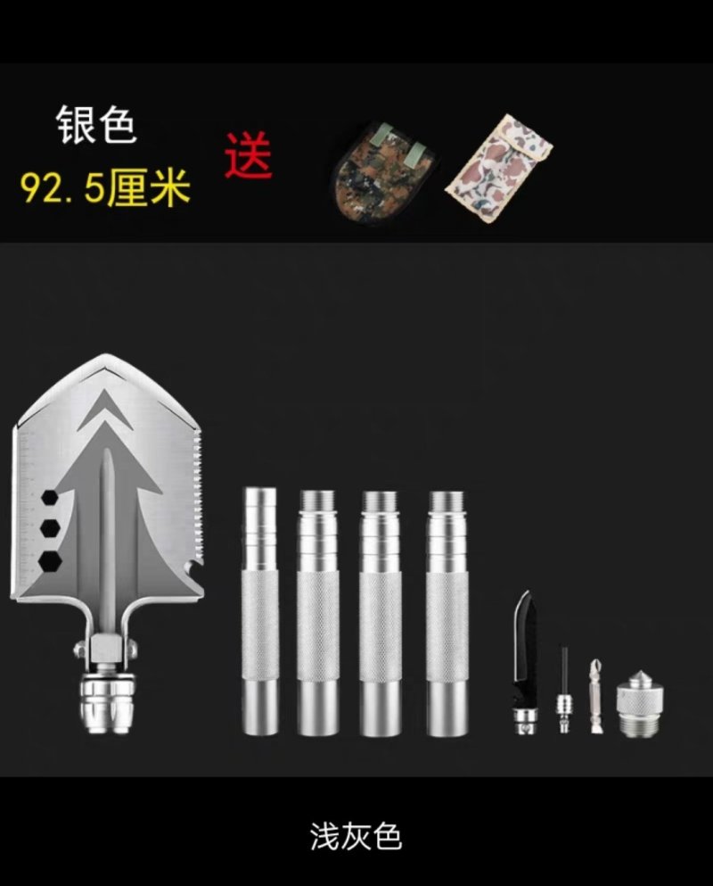 工兵铲子锹包邮工兵铲子多功能折叠钓鱼铲铁揪军工铲车载