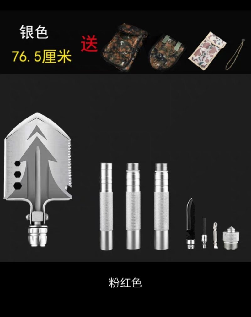 工兵铲子锹包邮工兵铲子多功能折叠钓鱼铲铁揪军工铲车载
