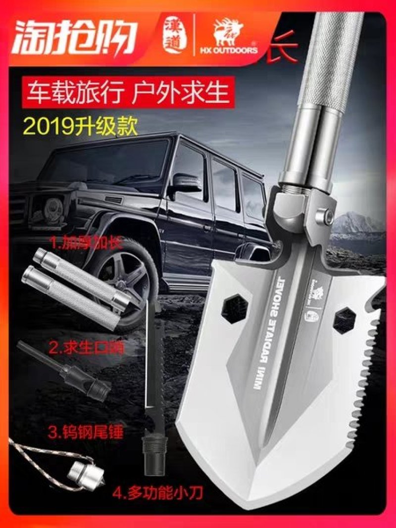 工兵铲子锹包邮工兵铲子多功能折叠钓鱼铲铁揪军工铲车载