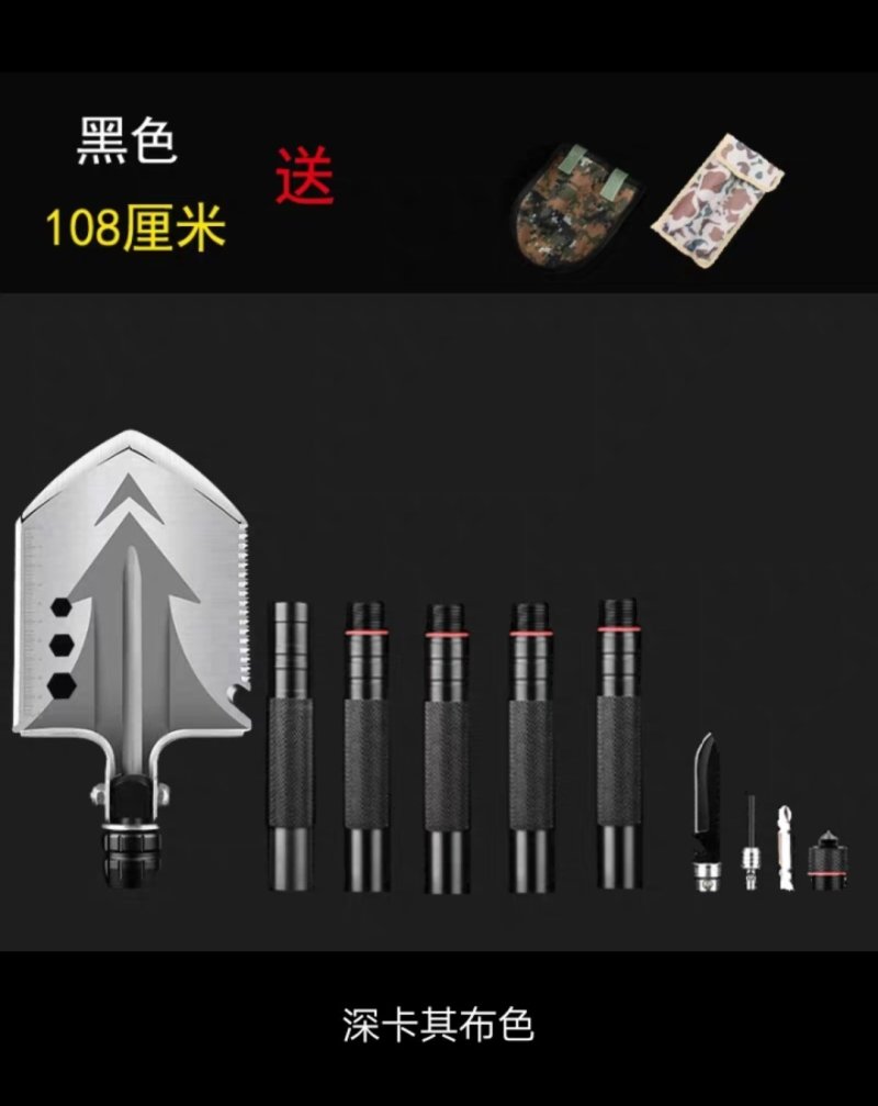 工兵铲子锹包邮工兵铲子多功能折叠钓鱼铲铁揪军工铲车载